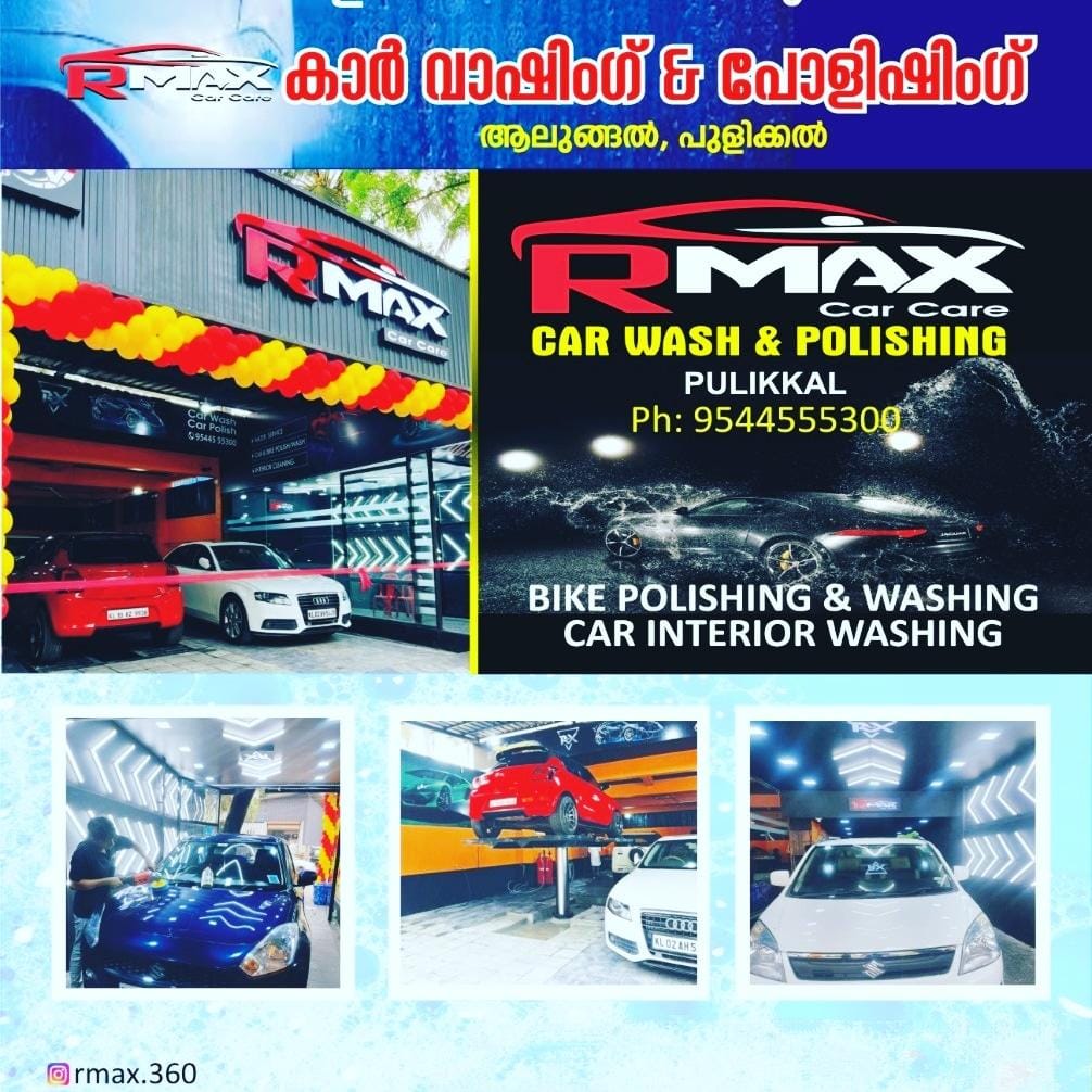 Rmax car wash Pulikkal